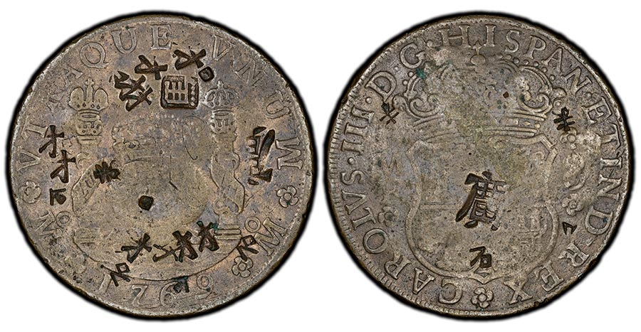 "1769"-Mo MF Mexico 8 Reales Carolus III type