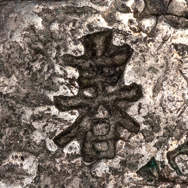 Unknown chopmark