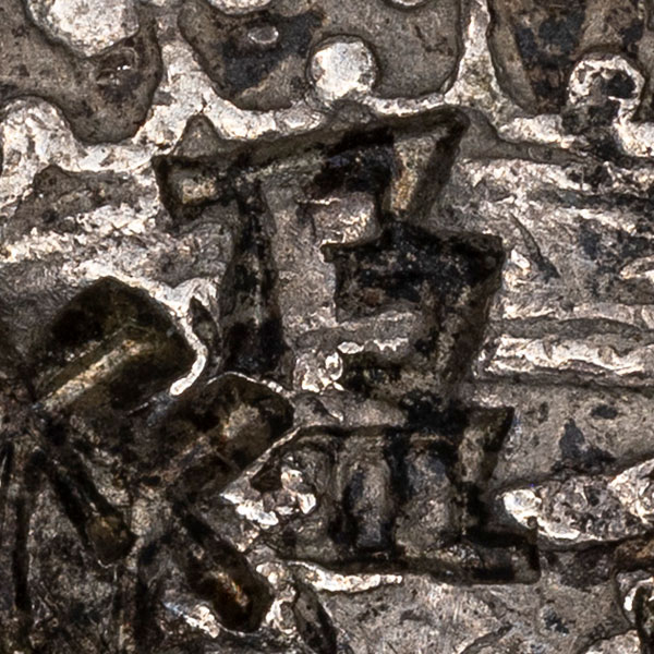 Unknown chopmark