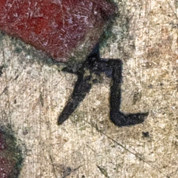 九 - jiǔ - nine
