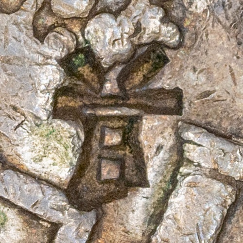 Possibly 䒤 - rì - a variety of grass