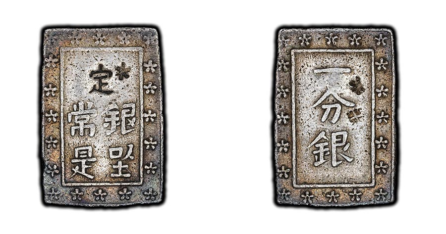 "1837-54" Tenpo Ichibu