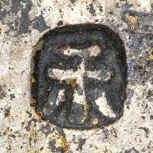 Probably 禾 - hé - grain, cereal