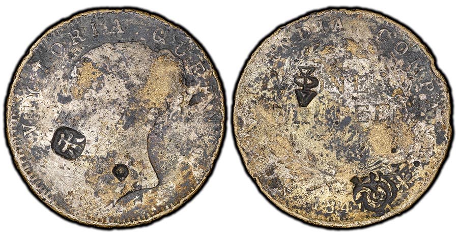 "1840" British East India Company Rupee