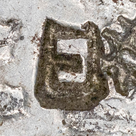 曰 - yuē - to say, to speak, to be called the name of