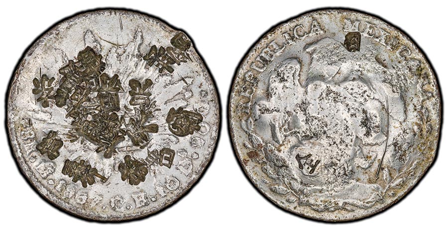 "1867"-Mo CH Mexico 8 Reales
