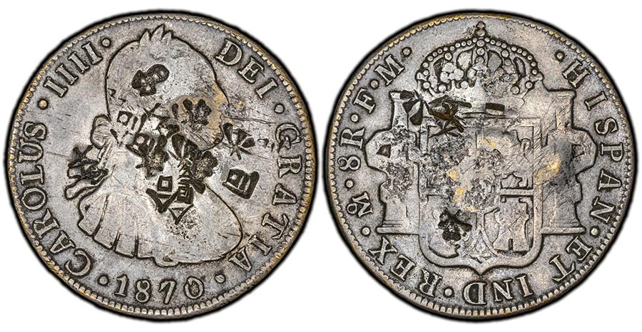 "1870"-Mo FM Mexico 8 Reales Carolus IIII type