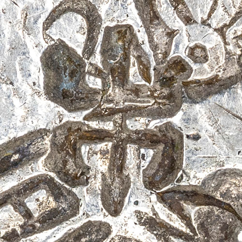 木 - Seal script variant of 木 - mù - tree, wood, Japanese Kanji radical 75