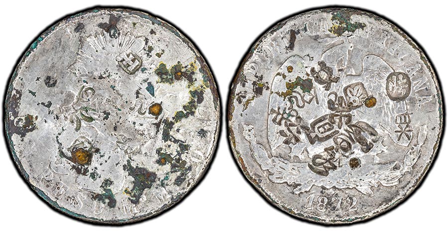 "1872"-Mo M Mexico "Balance Scale" Peso