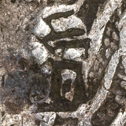 Unknown chopmark