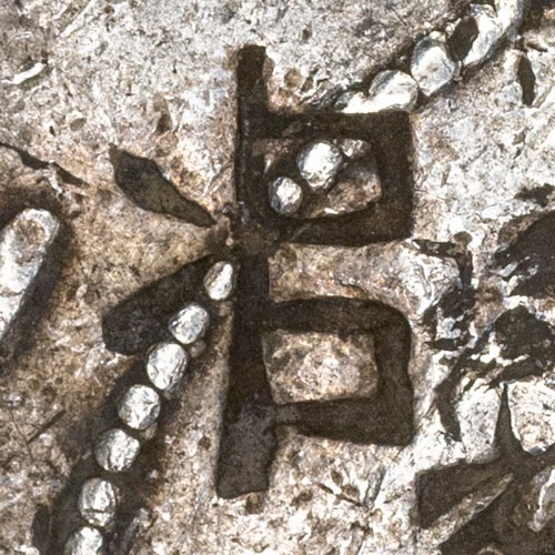 Unknown chopmark