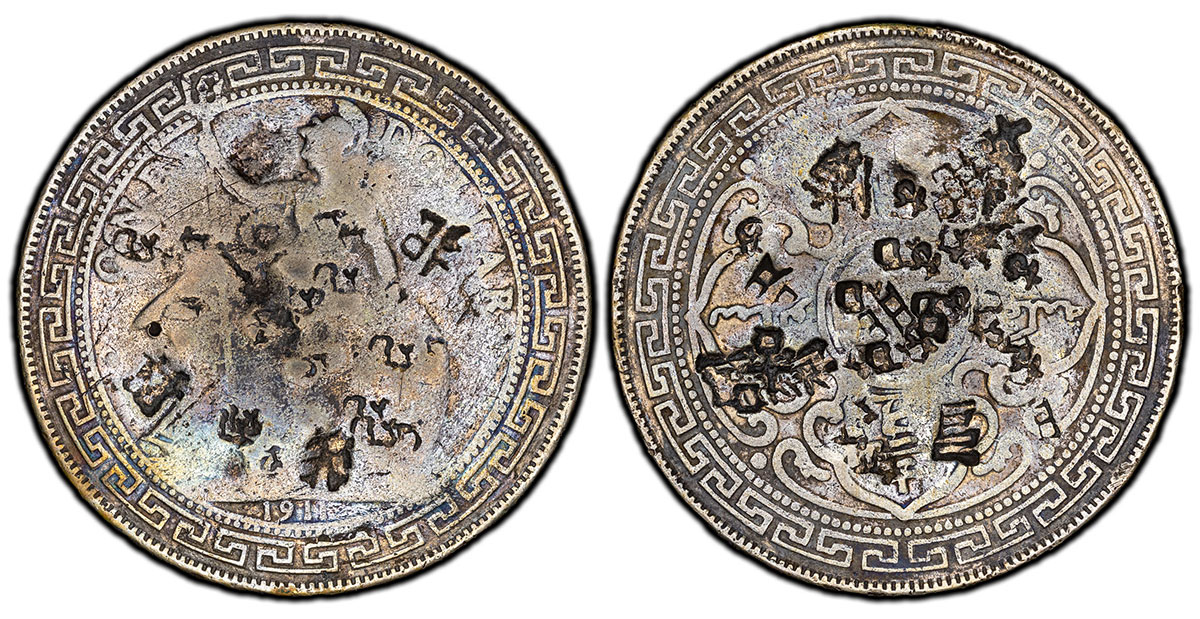 1911 British Trade Dollar