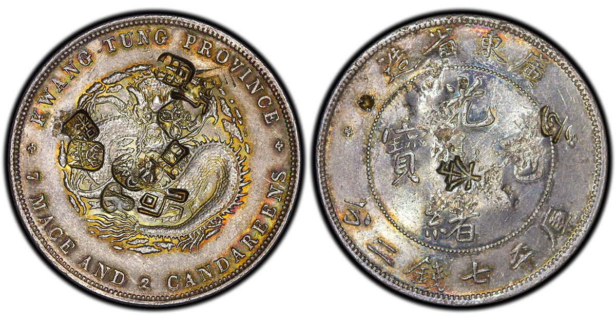 (1890-1908) KwangTung (Guangdong) Province, China - "Heaton Dies" Variety (Ex. Waddell)