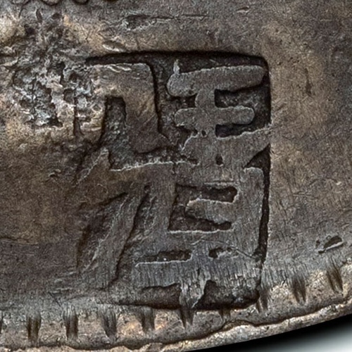 Complex chopmark