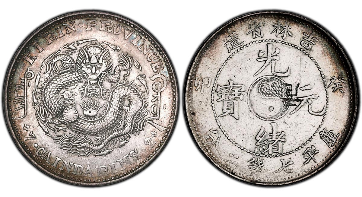 1903 Kirin (Jilin) Province 7 Mace 2 Candareens (Dollar)
