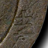 Similar to 㐊 - (Cantonese) si6 - no recorded meaning