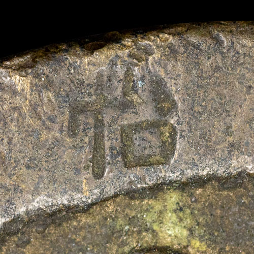 恰 - qià - exactly, appropriate, suitable