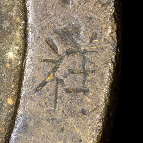 祥 - xiáng - good luck, good omen, auspicious