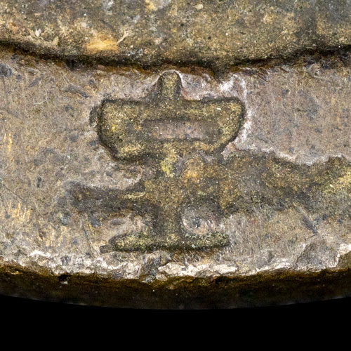 宝 - bǎo - treasure, precious