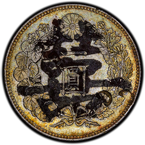 囍 - xǐ - double happiness, a symbol of good luck, especially marriage