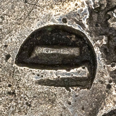 ニ - ni - katakana