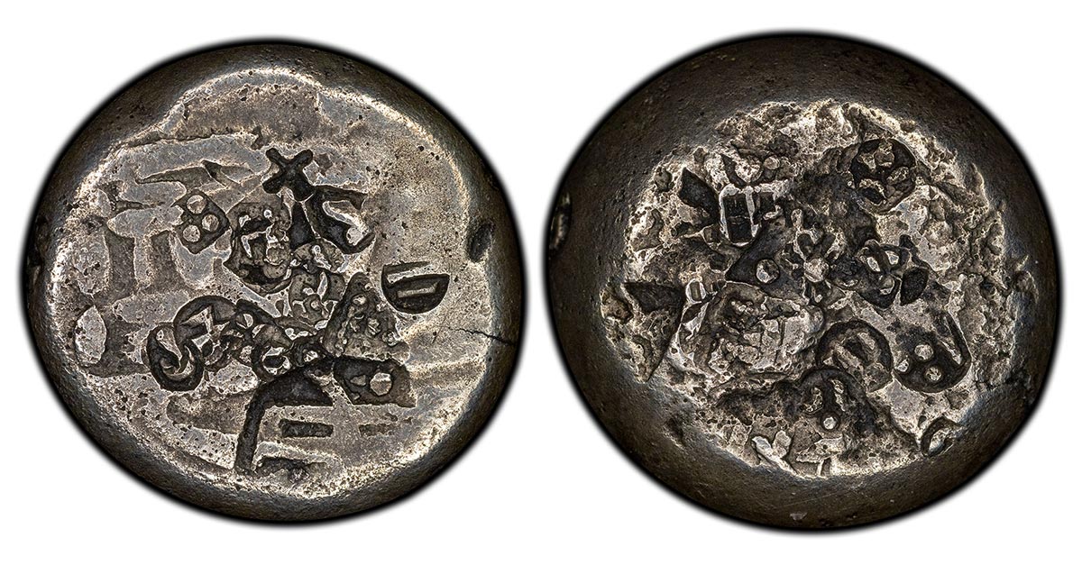 1714-1736 Mameita-gin "bean money" - Kyōhō era