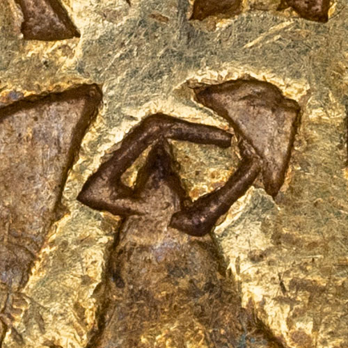 Diamond shaped chopmark