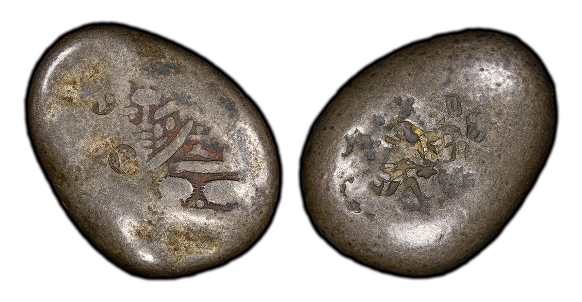 1736-1818 Mamieta gin "bean money"- Genbun era - with partial Daikoku