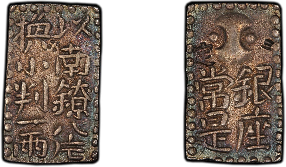 1772-1824 Ko Nanryo Nishu (2 Shu)
