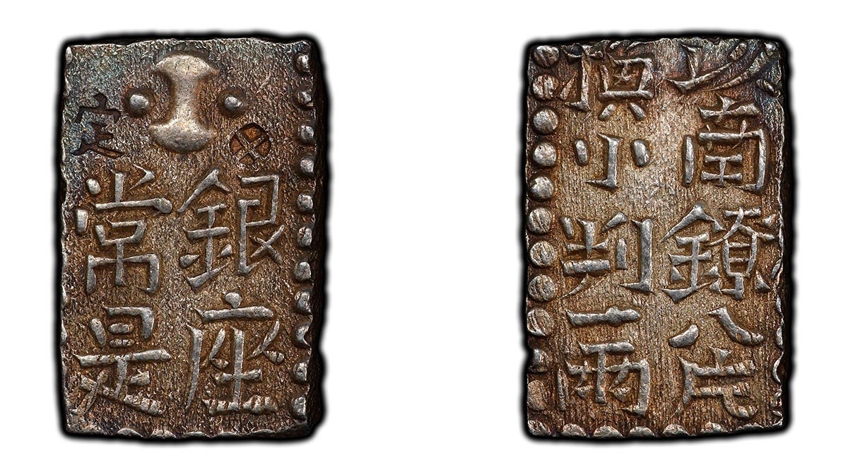 1824-30 Shin Nanryo Nisshu (2 Shu) - Bunsei era