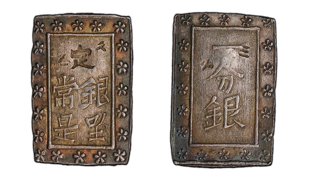 1837-54 Tenpo Ichibu (One Bu)