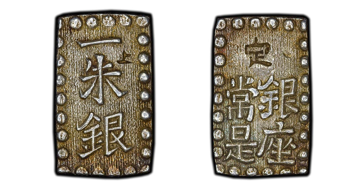 1853-65 Japan 1 Shu, Kaei era