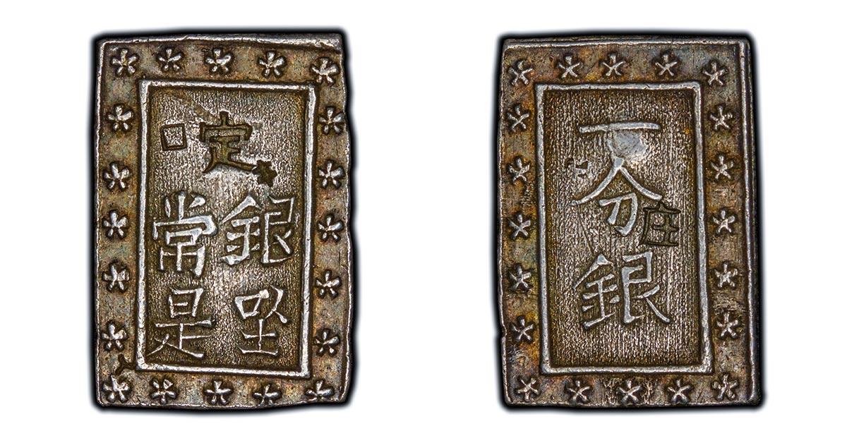 1868 Shonai Ichi Bu Gin