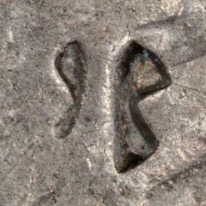 八 - Oracle script variant of 八 - bā - eight