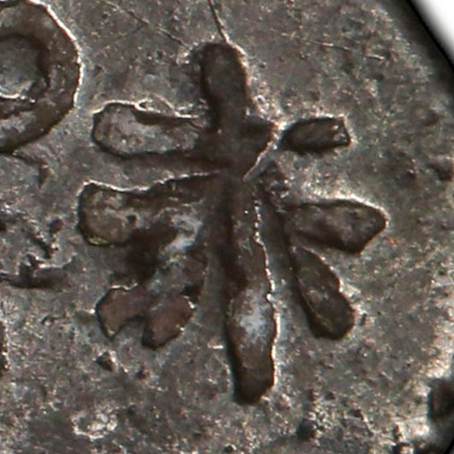 未 - wèi - not yet, 8th earthly branch
