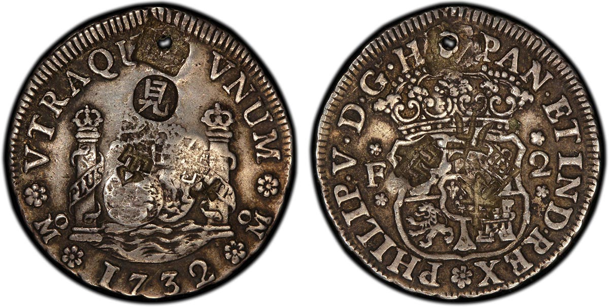 1732-Mo F Mexico 2 Reales Philip V type (Ex. Patterson)