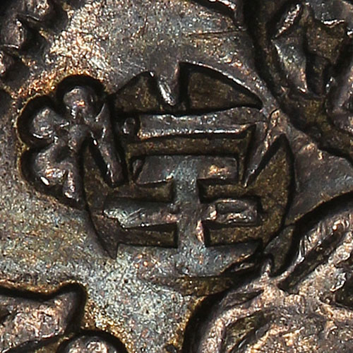 宝 - bǎo - treasure, precious