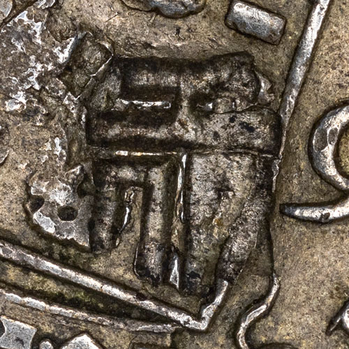 Possibly a fancy version of 币 - bì - currency, coin