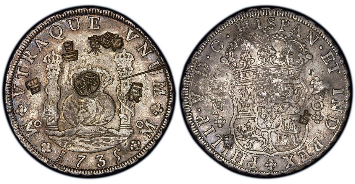 1735-Mo MF Mexico 8 Reales with Edge Cut