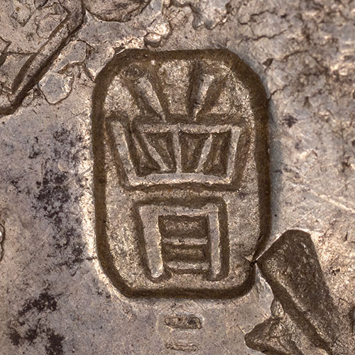Similar to 莦 - shāo - grass