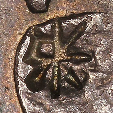 Possibly 乐 - (simplified form of 樂) lè - happy, joy, music