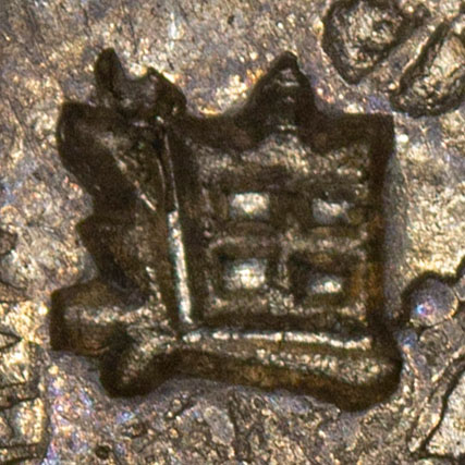 廸 - (variant of 迪) dí - enlighten, guide