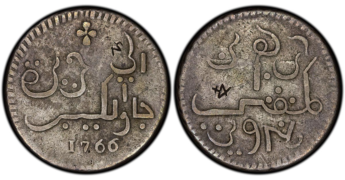 1766 United East India Company Rupee, Java