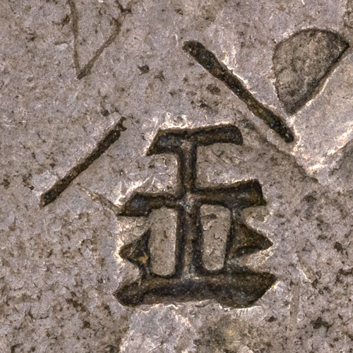 金 - jīn - gold, metal, money