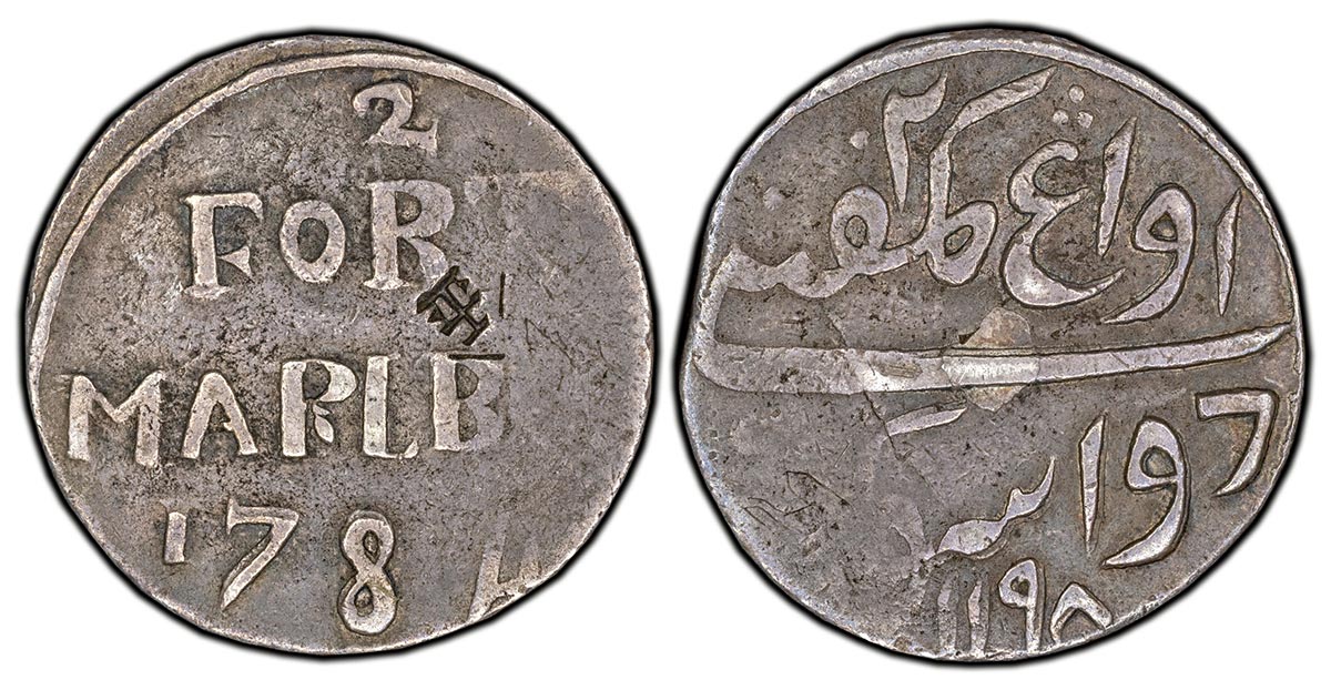 1784 Fort Marlborough 2 Sukus, Sumatra, Indonesia, British East India Company, Calcutta Mint (Ex. Pridmore)