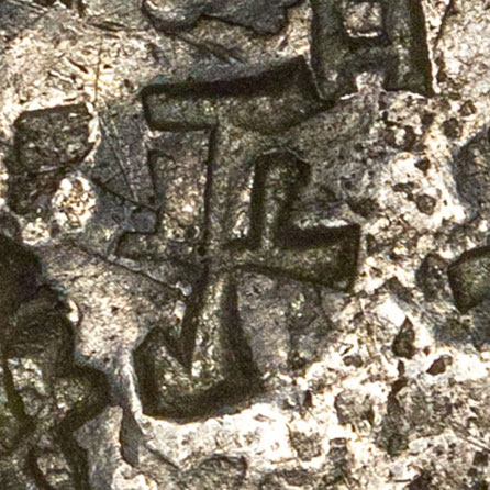 乎 - hū - particle, at, in