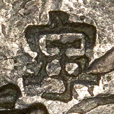 Possibly 寕 - níng - peaceful, rather