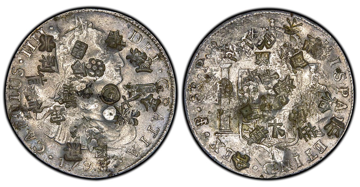 1791-PTS PR Bolivia 8 Reales Carlos IIII portrait type