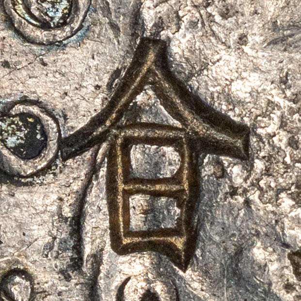 Possibly 仑 - lún - logical order