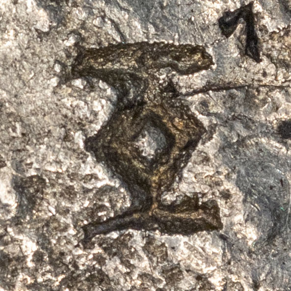 亚 - Liushutong script variant of 亚 - yà - Asia, second